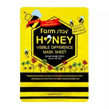 Новогодний набор из 10 масок для лица Farmstay с прополисом