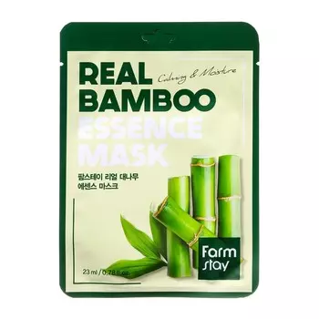 Новогодний набор из 10 масок для лица Farmstay с экстрактом бамбука