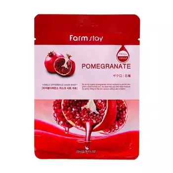 Новогодний набор из 25 масок Farmstay