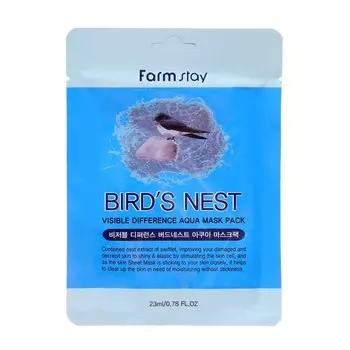 Новогодний набор из 26 масок для лица FarmStay Visible Difference