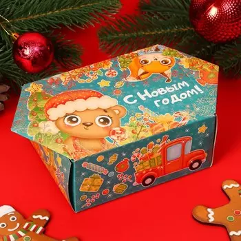 Новогодний подарок, сладкий, детский "Конфетка", конфеты, 200 г