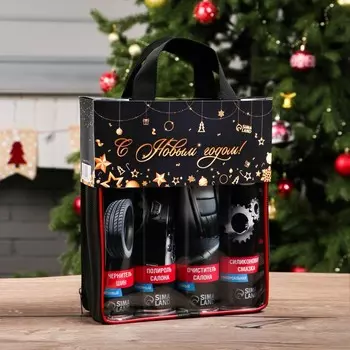 Подарочный набор для ухода за авто "С новым годом!", 5 в 1: чернитель шин, полироль салона, очиститель салона, силикоговая смазка, тряпка из микрофибры