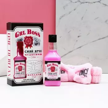 Подарочный набор косметики GRL BOSS, гель для душа виски 250 мл и повязка на голову, Чистое счастье
