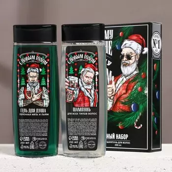 Подарочный набор новогодний «Идеальному мужчине»: гель для душа и шампунь для волос, 2250 мл, Чистое счастье