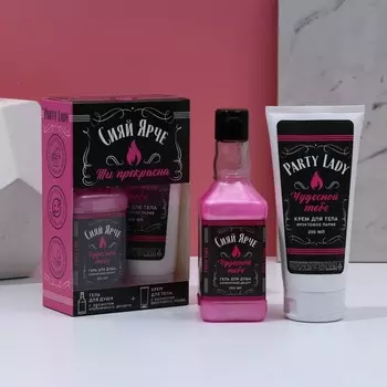 Подарочный набор косметики «Сияй ярче», гель для душа виски 250 мл и крем для тела 200 мл, Чистое счастье