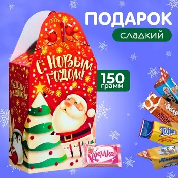 Новогодний подарок, сладкий, детский "Дед мороз с пингвином", конфеты, 150 г