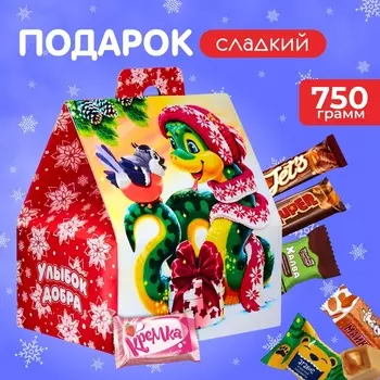 Новогодний подарок, сладкий, детский "Добрая улыбка", конфеты, 750 г
