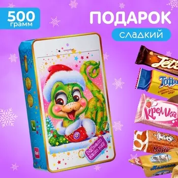 Новогодний подарок, сладкий, детский "Мобильник года", конфеты, 500 г