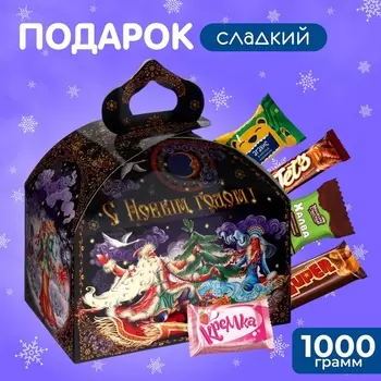 Новогодний подарок, сладкий, детский "Зимние забавы", конфеты, 1000 г
