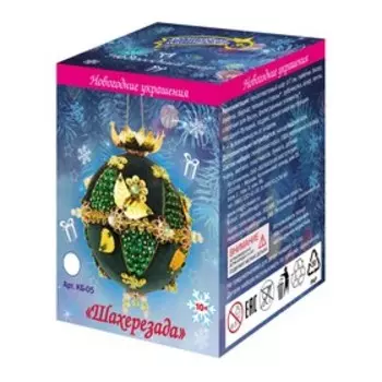 Новогодний шар «Шахерезада» 8 см