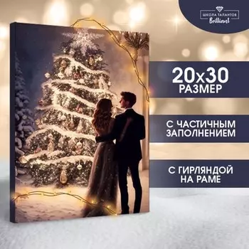 Алмазная мозаика на новый год с частичным заполнением с подрамником «Рождественская ночь», 20 х 30 см, с гирляндой, набор для творчества