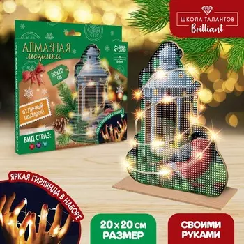 Алмазная мозаика на новый год с полным заполнением на фигурке «Фонарь», набор для творчества