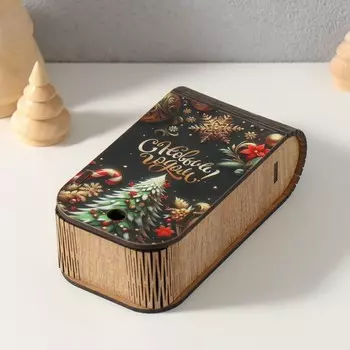 Новогодняя деревянная шкатулка-книга «С Новым годом» 137х4 см