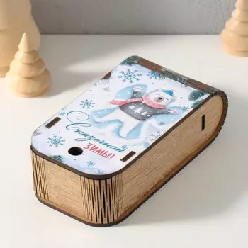 Новогодняя деревянная шкатулка-книга «Сказочной зимы» 137х4 см