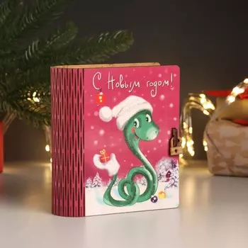 Деревянная шкатулка-книга «Змейка с варежкой. С Новым годом», 14125 см