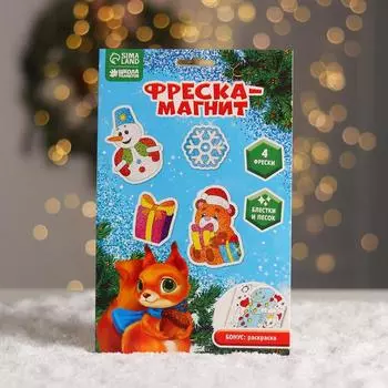 Магнит - фреска своими руками на новый год «Снеговик и мишка», набор 4 шт, набор для творчества
