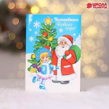 Открытка - фреска своими руками на новый год «Дед Мороз», набор для творчества