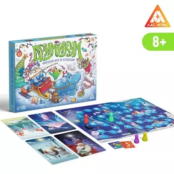 Новогодняя настольная игра «Новый год: Дримимкум», 96 карт, 8+