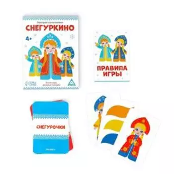 Новогодняя игра на внимание «Снегуркино», 50 карт