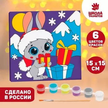 Картина по номерам «Новый год! Кролик с подарком», 15 х 15 см