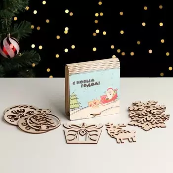 Игрушки на ёлку в коробке «С Новым Годом!»