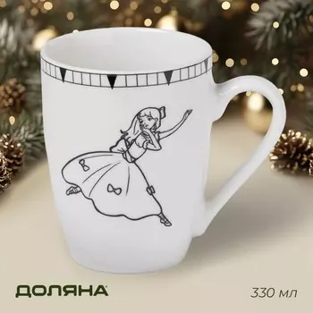Кружка новогодняя Доляна «Волшебная сказка», 330 мл, фарфор, белая