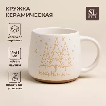 Кружка для чая SL Home «С Новым Годом», 750 мл, 15,511,510,5 см, керамика, белая