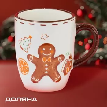 Кружка новогодняя Доляна «Имбирные человечки», 360 мл, для чая, 11,6810 см, белая