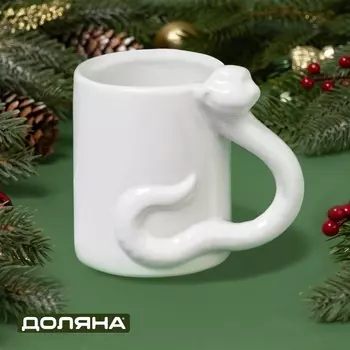 Кружка Доляна «Милые змейки», 300 мл, 11.38.210.1 см, белая
