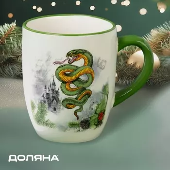 Кружка Доляна «Сказочный змей», 400 мл, для чая, 11.6810 см, белая