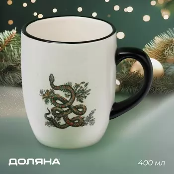 Кружка Доляна «Василиск», 400 мл, для чая, 11.68.510.2 см, белая