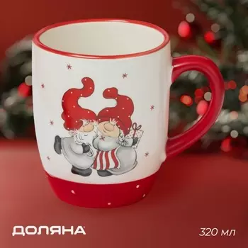Кружка новогодняя Доляна «Веселые гномы», 320 мл, 11.58.510 см, белая