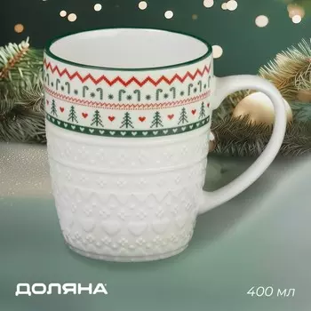 Новогодняя кружка Доляна «Вязаный свитер», 400 мл, 12,68,810,5 см
