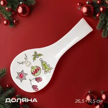 Подставка для ложки новогодняя Доляна Sweet Treats, 26.511.5 см, керамика, белая