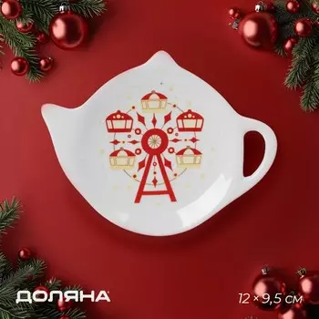 Подставка под чайный пакетик новогодняя Доляна «Парк аттракционов», керамика, 129.5 см, белая