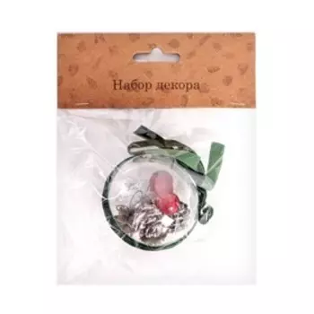 Новогодняя подвеска с природным декором «Ёлочный шарик»