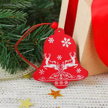 Елочная игрушка «Скандинавский колокольчик»