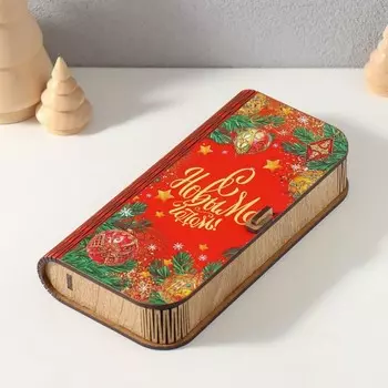 Деревянная шкатулка «С Новым годом», 178.5 см