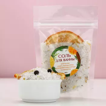Соль для ванны с цедрой мандарина, 150 г, Чистое счастье