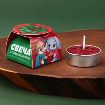 Новогодняя свеча чайная «Тепла и любви», без аромата, 4 х 4 х 1,5 см.