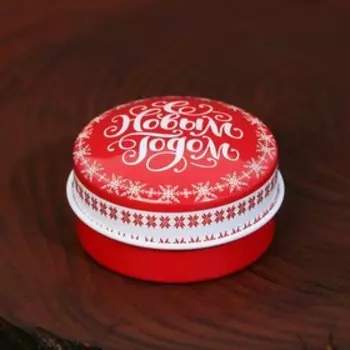 Новогодняя свеча в железной банке «С Новым годом», аромат вишня, диам. 4,8 см