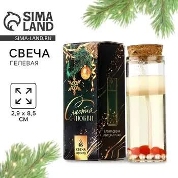 Свеча новогодняя гелевая «Жемчужина», с декором внутри, 2.92.98 см