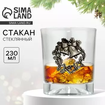 Стакан для виски новогодний «Новогоднее настроение», 230 мл