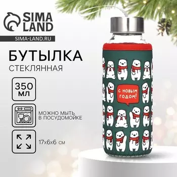 Бутылка для воды в чехле новогодняя «Мишки», 350 мл