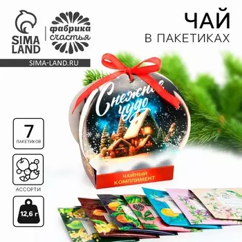 Чай подарочный «Снежное чудо», ассорти, 12.6 г (7 пакетиков х 2 г).