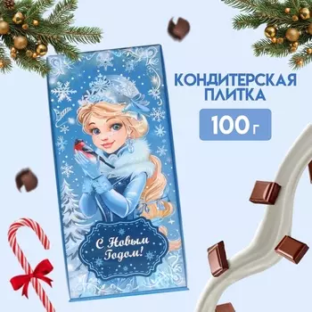 Новый год. Кондитерская плитка "Зимний праздник", 100 г