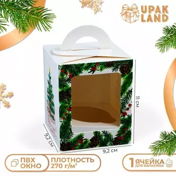 Коробка для 1 капкейка подарочная новогодняя упаковк «Пусть сбываются мечты», 9.29.211 см