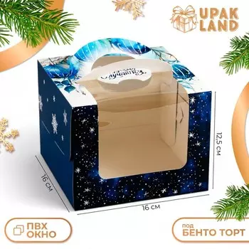 Коробка под бенто - торт с окном «С Новым годом!», 161612.5 см