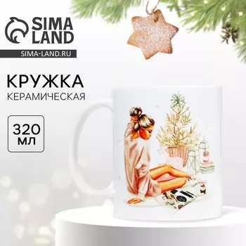 Кружка керамическая с сублимацией Дорого внимание «Нежность», 320 мл