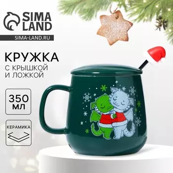 Кружка керамическая с ложкой и крышкой Дорого внимание «Любви в новом году», 350 мл, зелёная